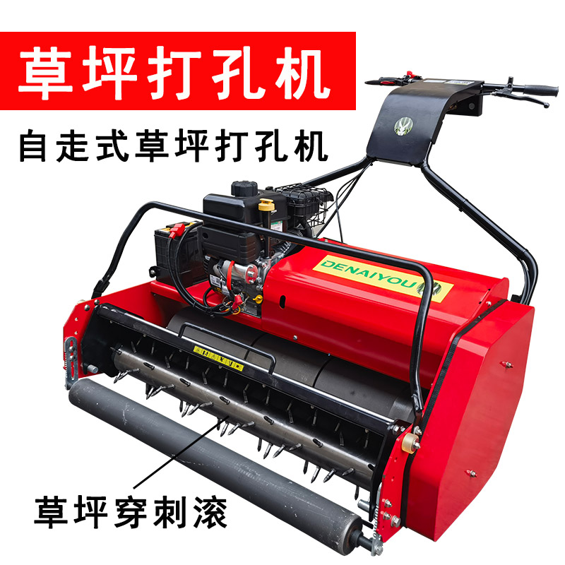 只为更完美的呈现 | 全国足球场秋季交播进行时