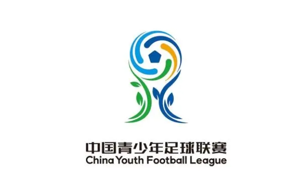 中国足协 | 中国青少年足球联赛赛事标识发布