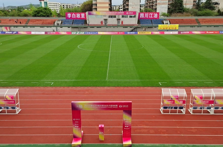 四川江油体育中心足球场