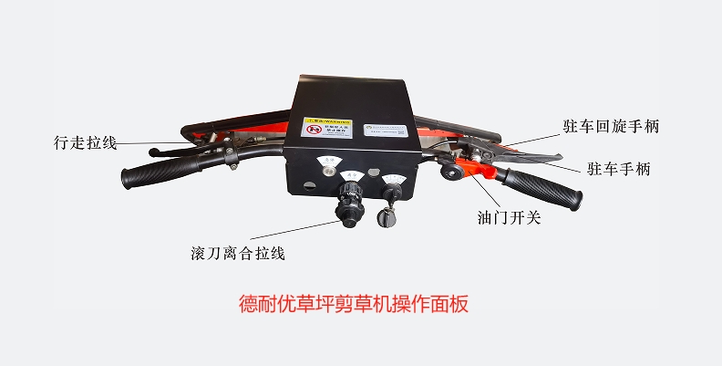 草坪剪草机操作规程 如何正确操作绿化剪草机？养护人员手册