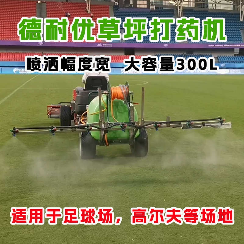 养护知识 | 泥炭对高尔夫草坪长势和土壤性状的影响