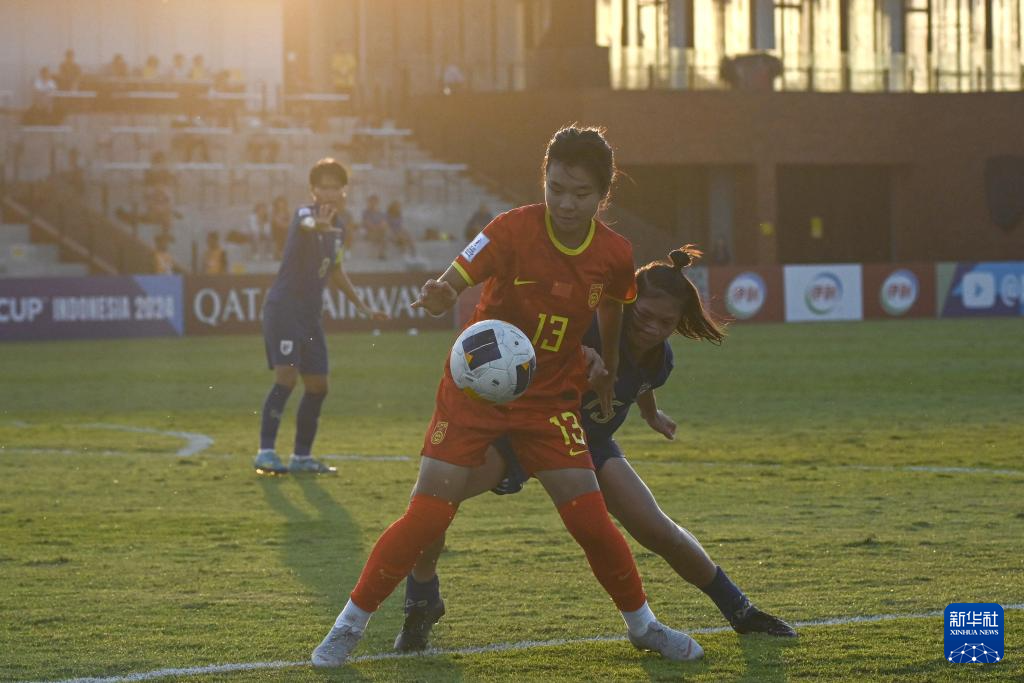 足球快讯 | U17女足亚洲杯：中国队胜泰国队