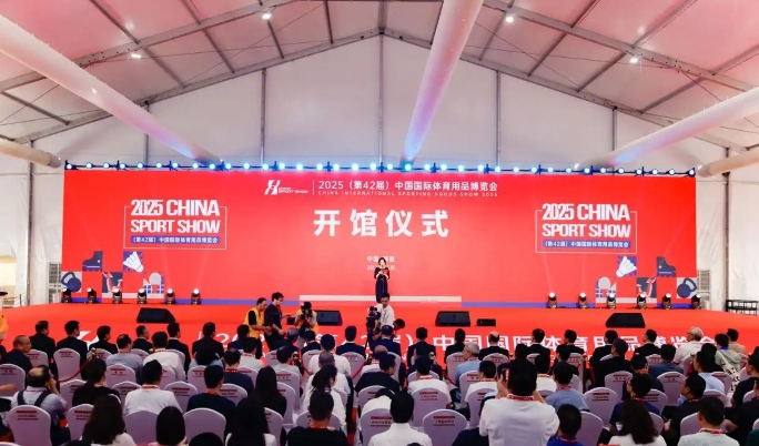 2025南昌体育博览会火热收官
