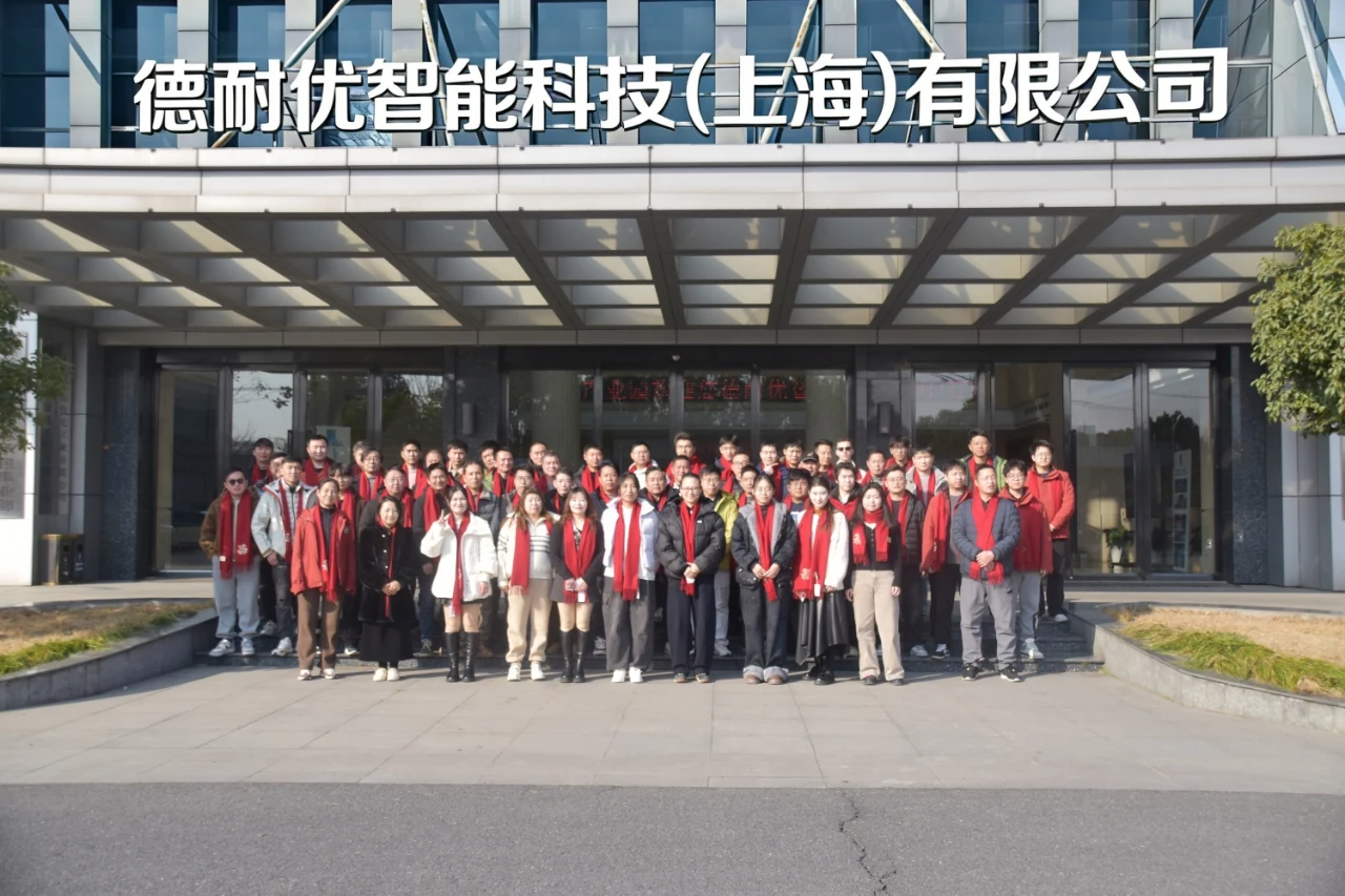 DENAIYOU 德耐优员工在上海公司大楼前合影